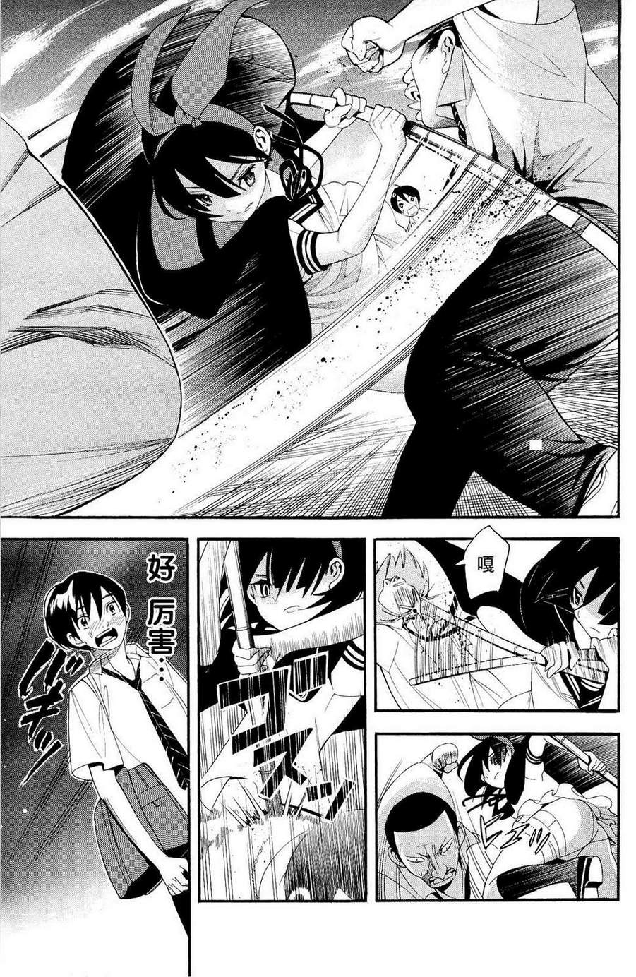 昭岛斯赛德☆俱乐部韩漫全集-第01话无删减无遮挡章节图片 