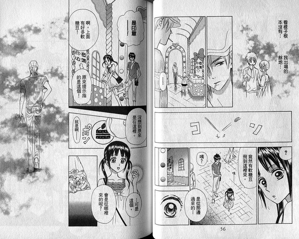 追逐梦想的每一天韩漫全集-第03卷无删减无遮挡章节图片 