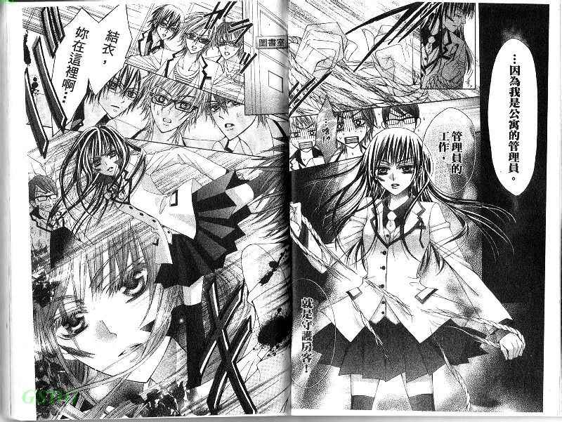 眼镜美男公寓韩漫全集-全一话无删减无遮挡章节图片 