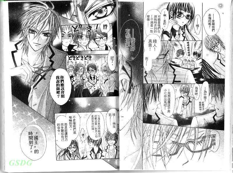 眼镜美男公寓韩漫全集-全一话无删减无遮挡章节图片 