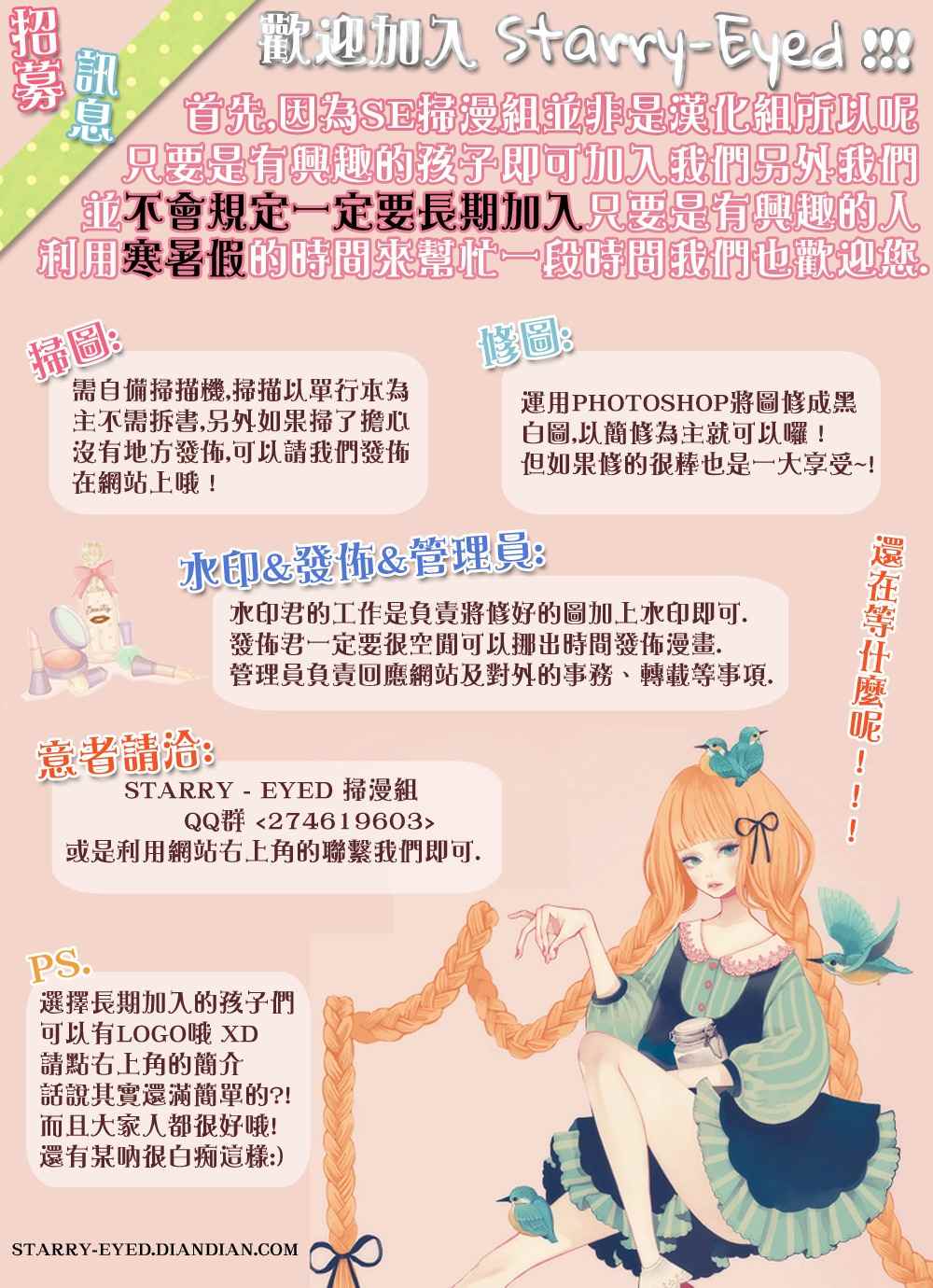 给我蜂蜜香草拿铁！！韩漫全集-全一话无删减无遮挡章节图片 