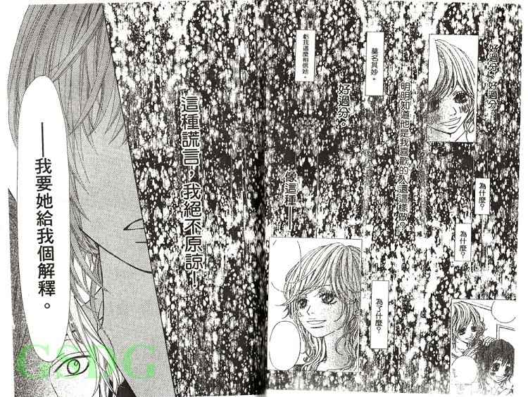 穿制服 谈恋爱韩漫全集-全一卷无删减无遮挡章节图片 