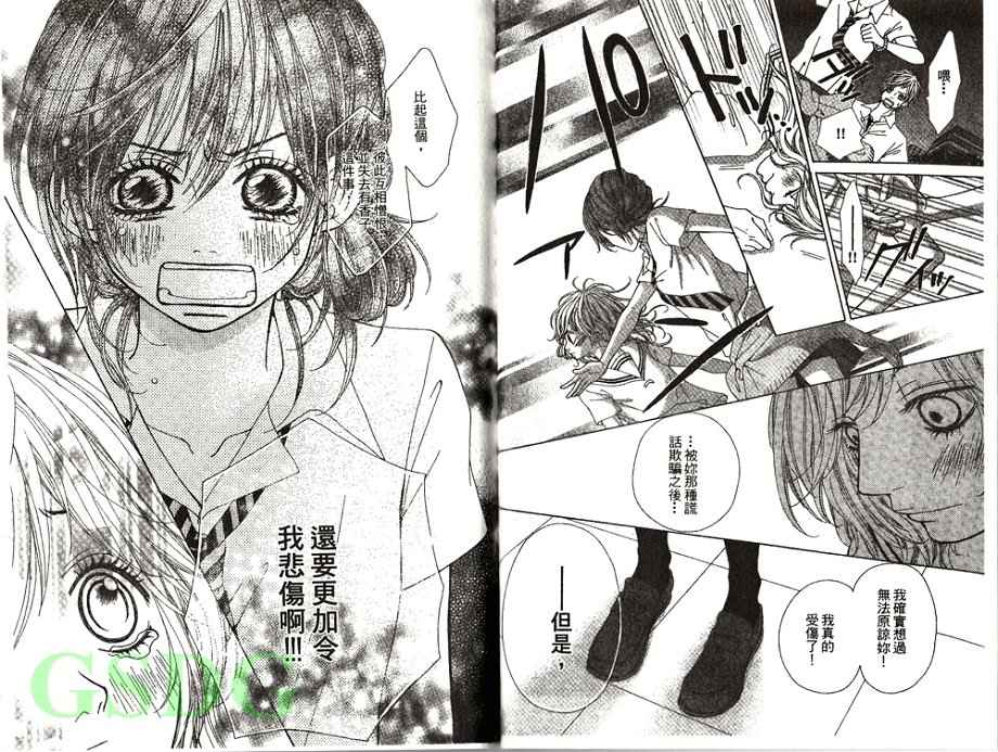 穿制服 谈恋爱韩漫全集-全一卷无删减无遮挡章节图片 