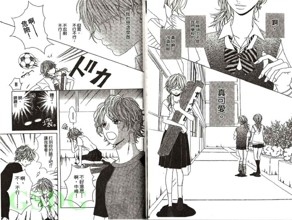 穿制服 谈恋爱韩漫全集-全一卷无删减无遮挡章节图片 