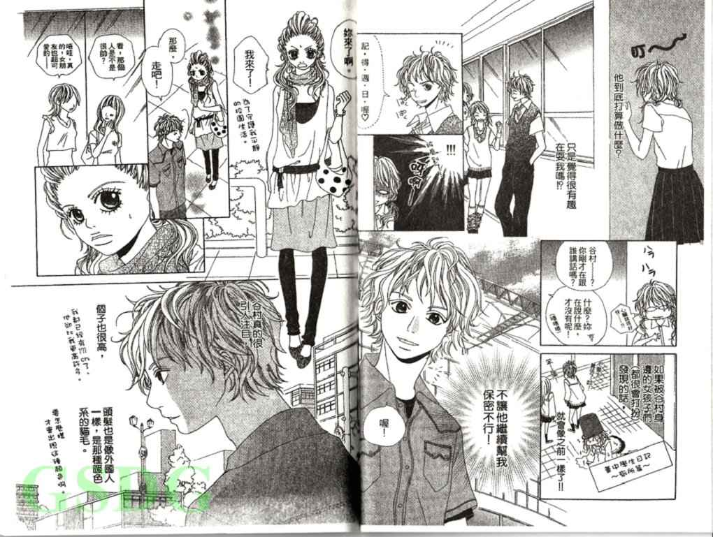 穿制服 谈恋爱韩漫全集-全一卷无删减无遮挡章节图片 