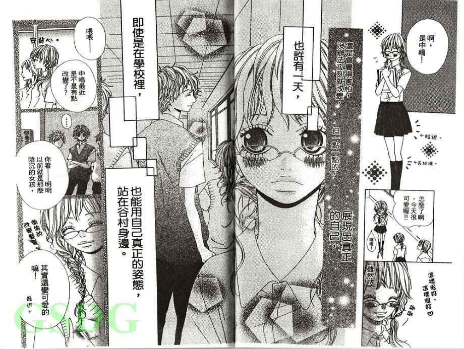 穿制服 谈恋爱韩漫全集-全一卷无删减无遮挡章节图片 