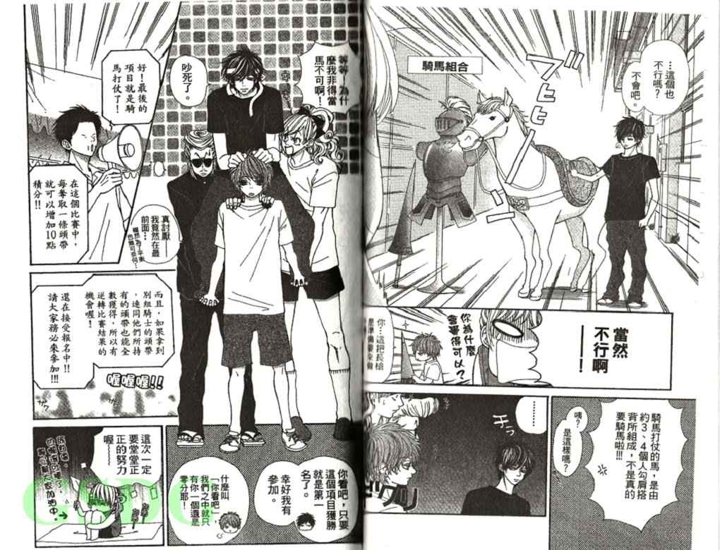 穿制服 谈恋爱韩漫全集-全一卷无删减无遮挡章节图片 