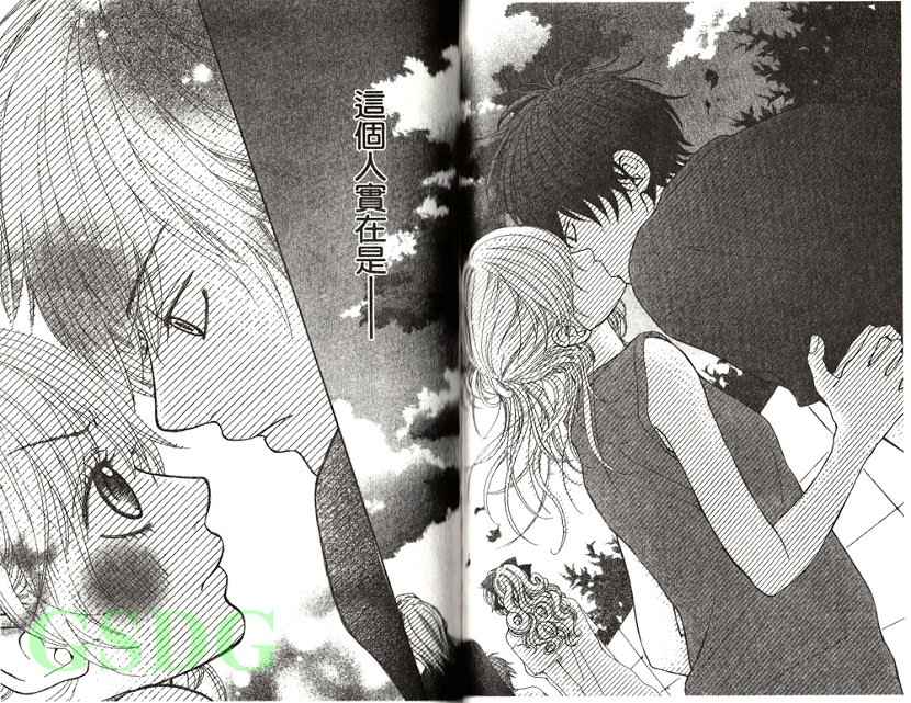 穿制服 谈恋爱韩漫全集-全一卷无删减无遮挡章节图片 