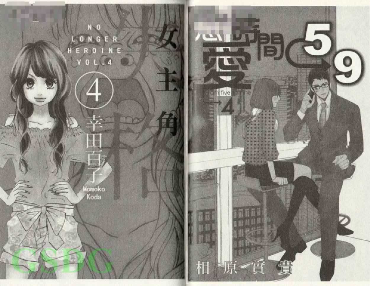 穿制服 谈恋爱韩漫全集-全一卷无删减无遮挡章节图片 