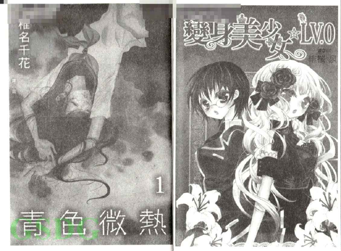 穿制服 谈恋爱韩漫全集-全一卷无删减无遮挡章节图片 