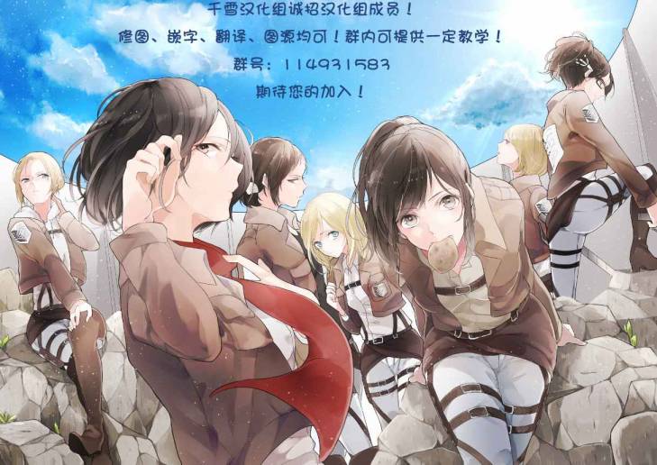 有线少女 ～plug-in girl～韩漫全集-第06话无删减无遮挡章节图片 