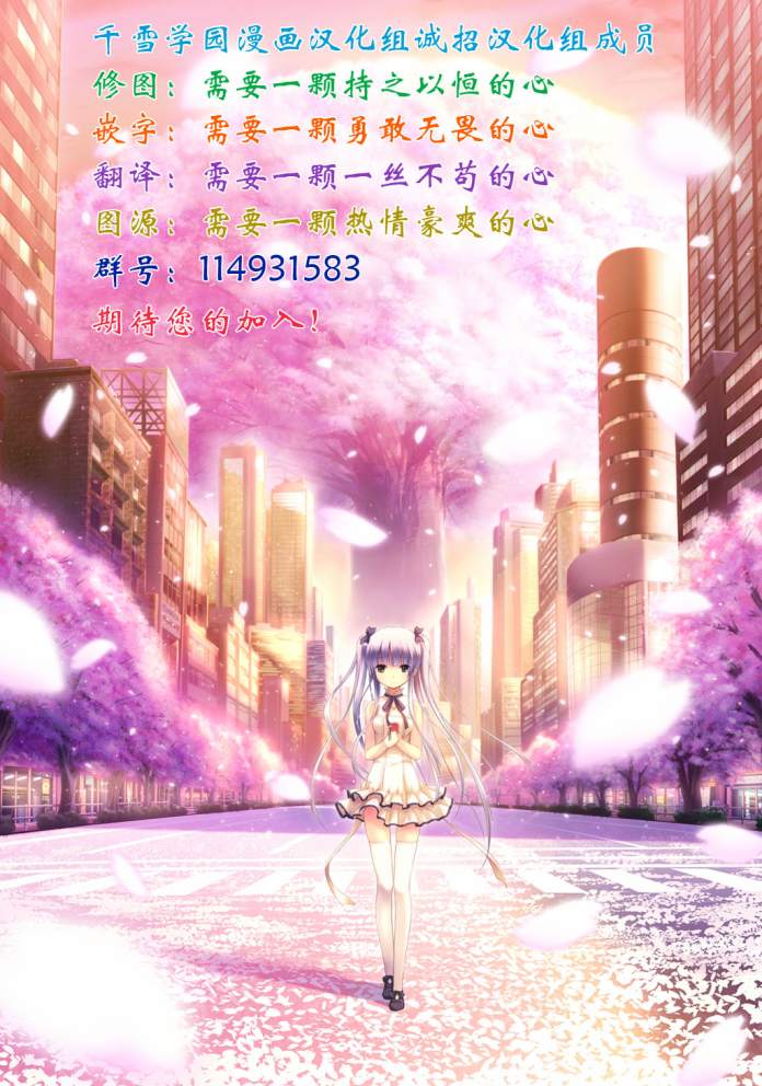 有线少女 ～plug-in girl～韩漫全集-第3.5话无删减无遮挡章节图片 