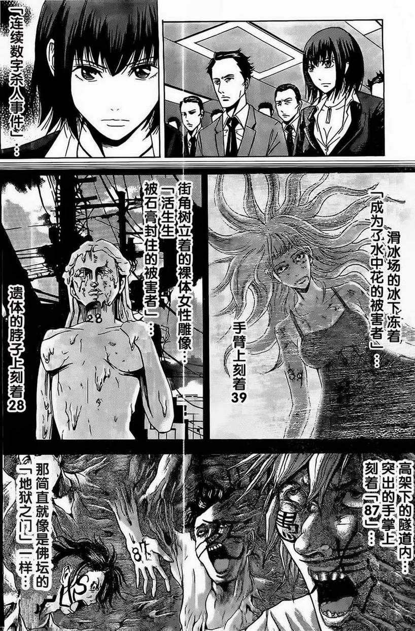 X人大百科韩漫全集-全一话无删减无遮挡章节图片 