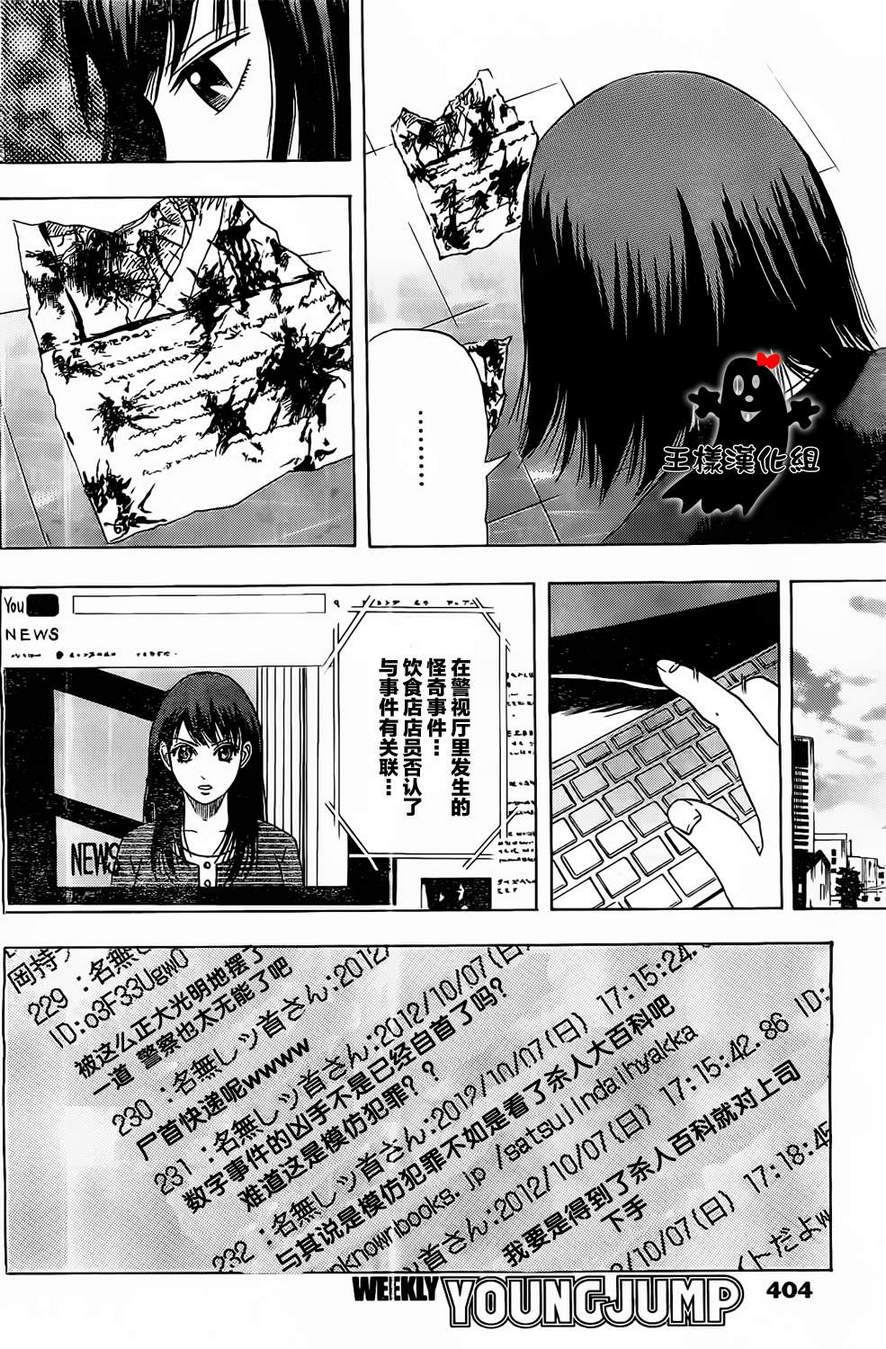 X人大百科韩漫全集-全一话无删减无遮挡章节图片 