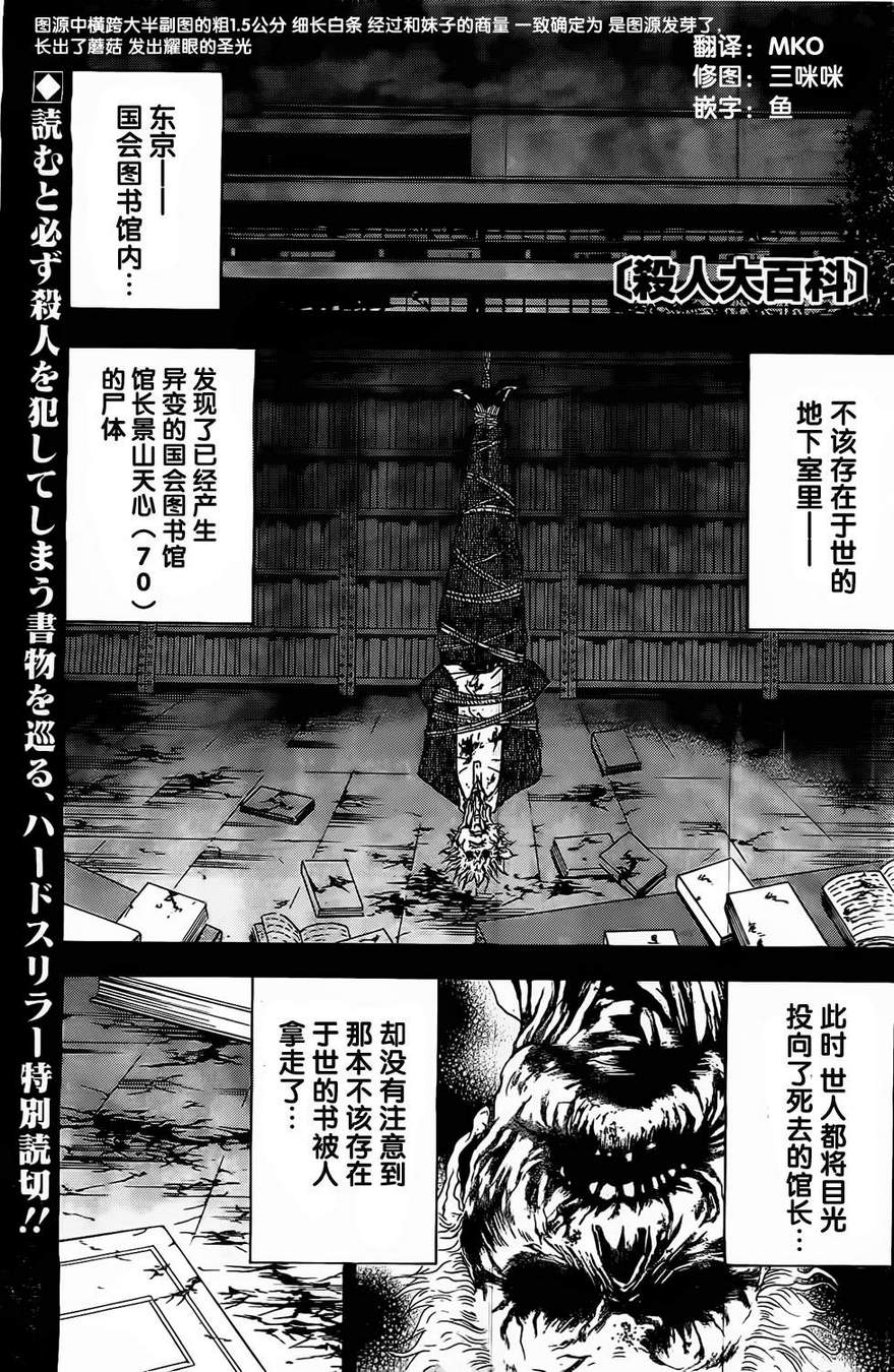X人大百科韩漫全集-全一话无删减无遮挡章节图片 