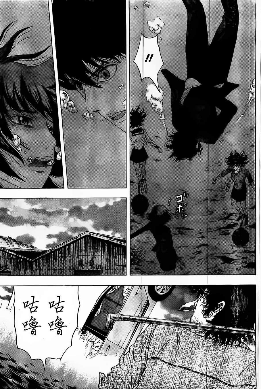 X人大百科韩漫全集-全一话无删减无遮挡章节图片 