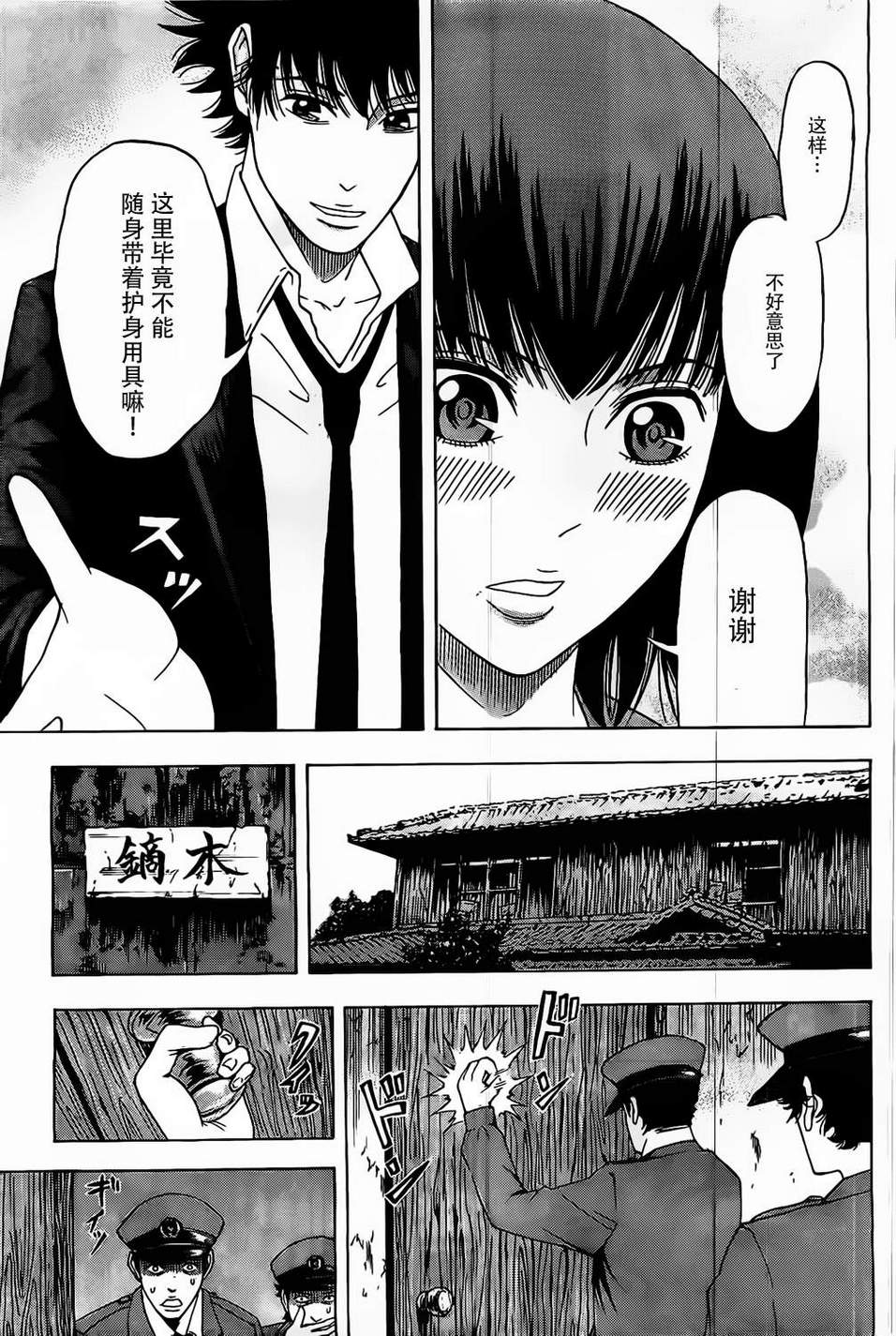 X人大百科韩漫全集-全一话无删减无遮挡章节图片 