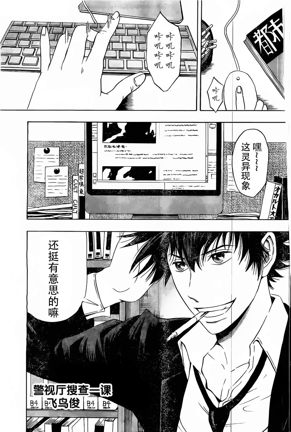 X人大百科韩漫全集-全一话无删减无遮挡章节图片 