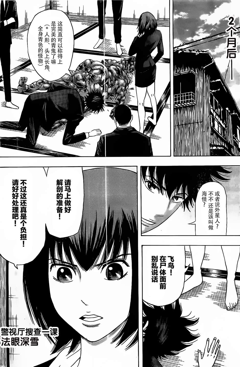 X人大百科韩漫全集-全一话无删减无遮挡章节图片 
