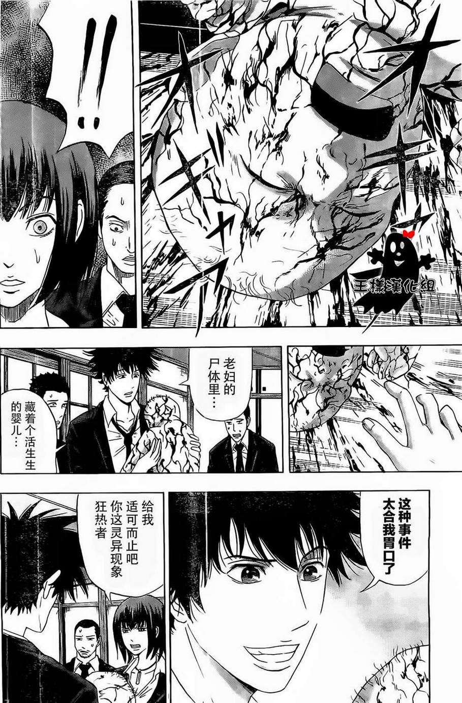 X人大百科韩漫全集-全一话无删减无遮挡章节图片 