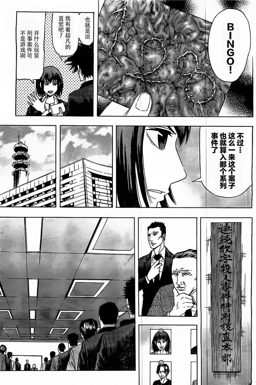 X人大百科韩漫全集-全一话无删减无遮挡章节图片 