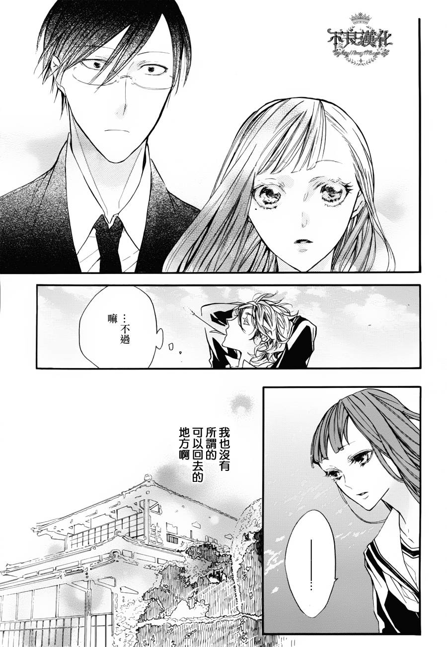 花茨韩漫全集-第01话无删减无遮挡章节图片 