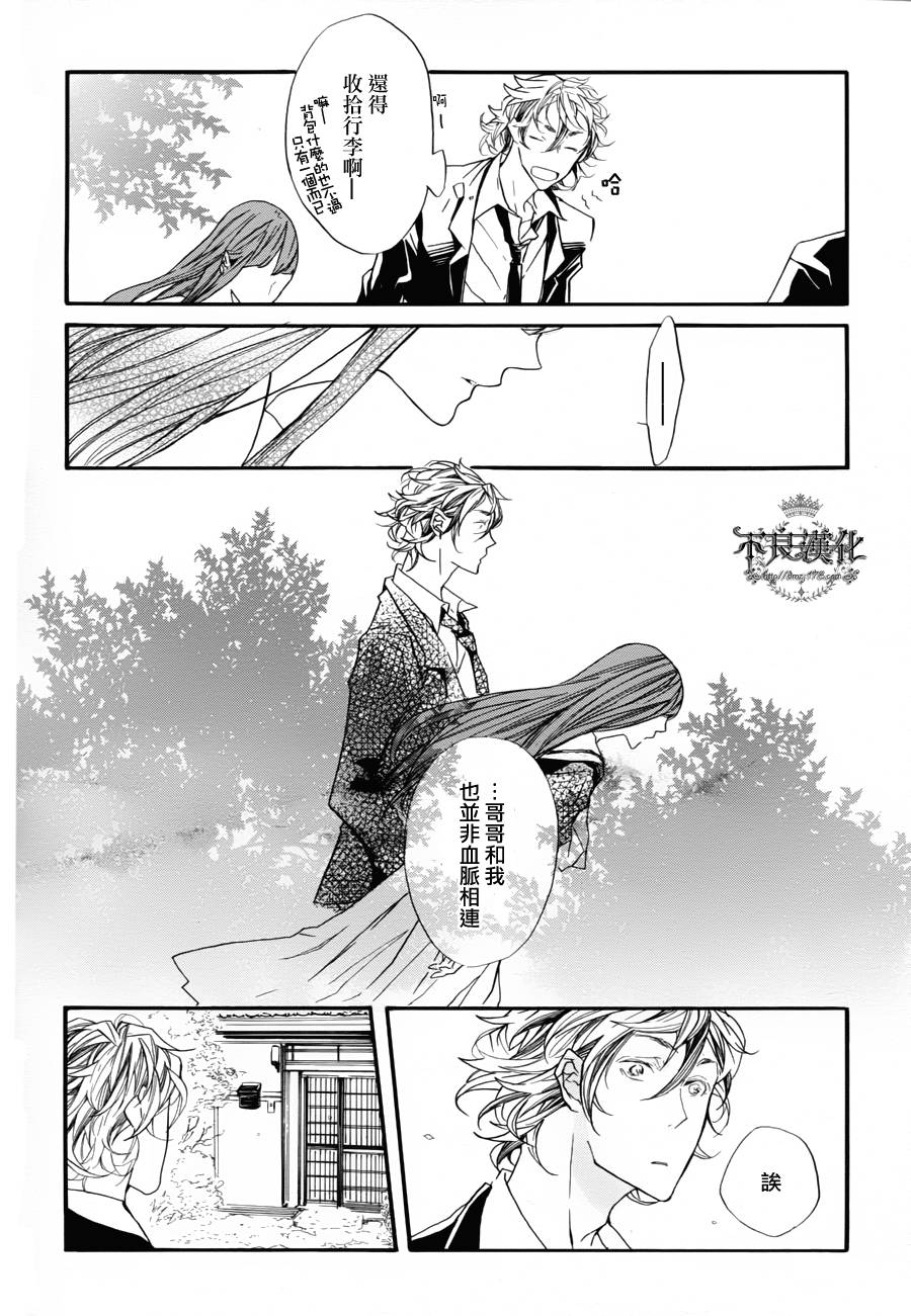 花茨韩漫全集-第01话无删减无遮挡章节图片 