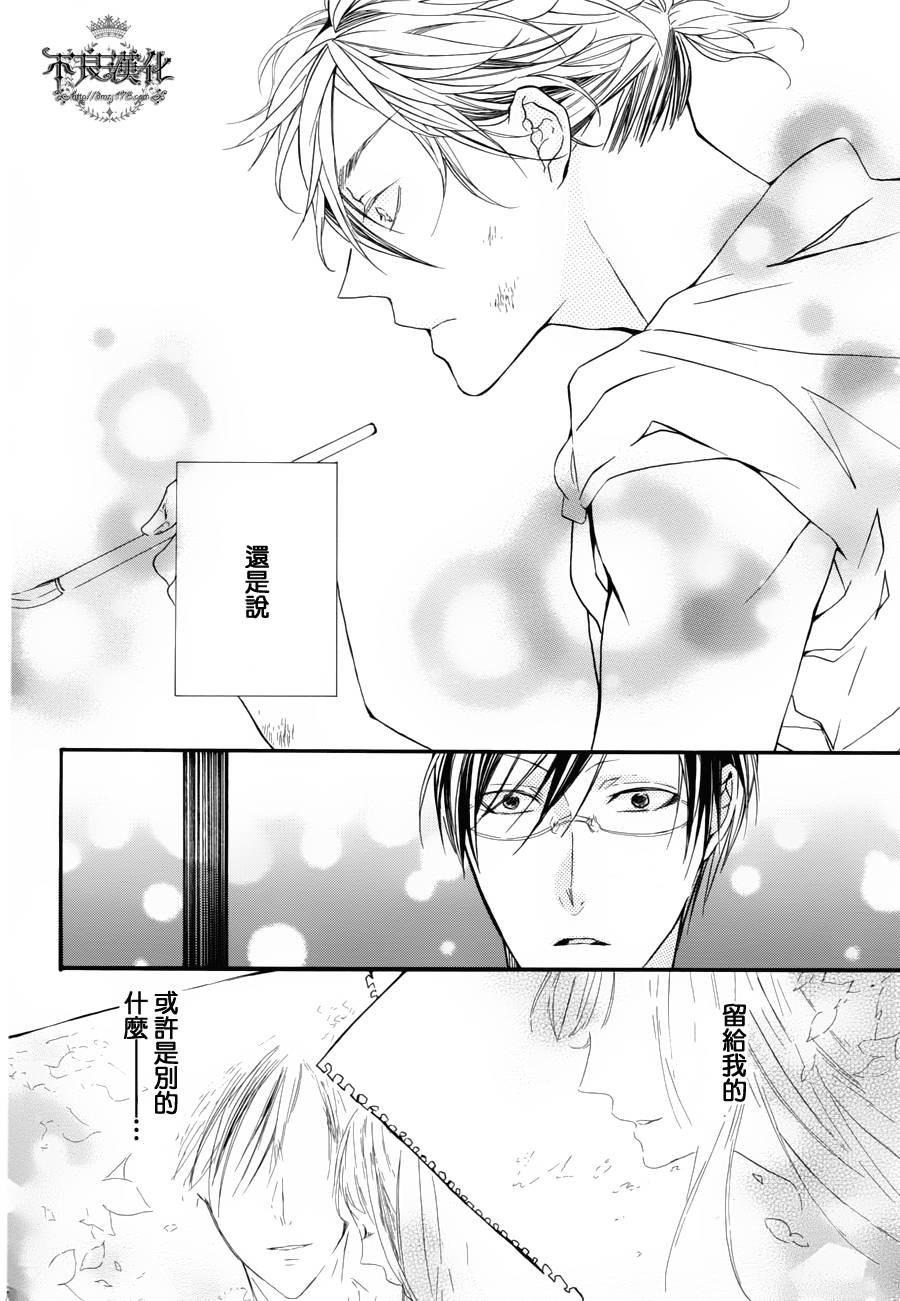 花茨韩漫全集-第01话无删减无遮挡章节图片 