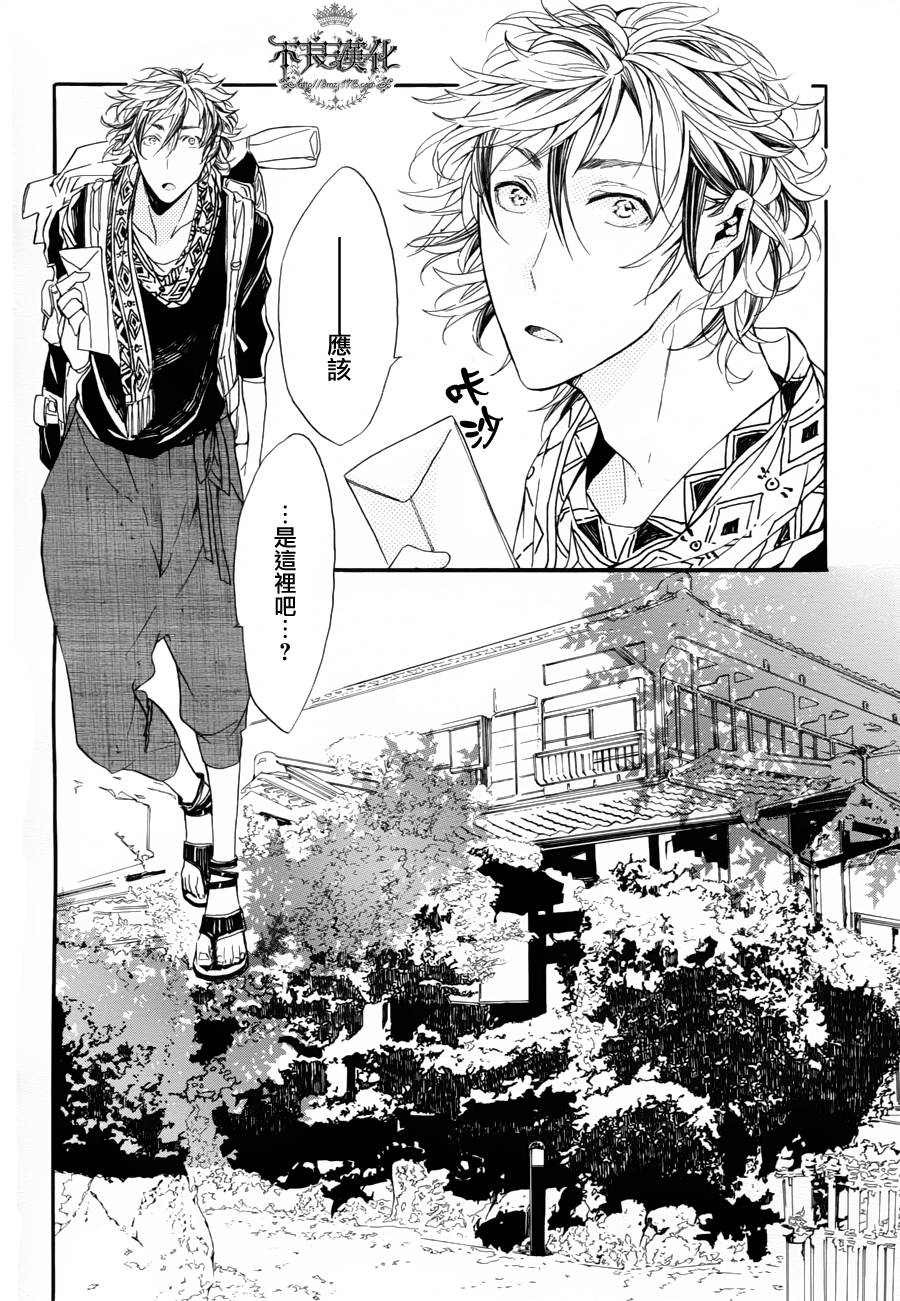 花茨韩漫全集-第01话无删减无遮挡章节图片 