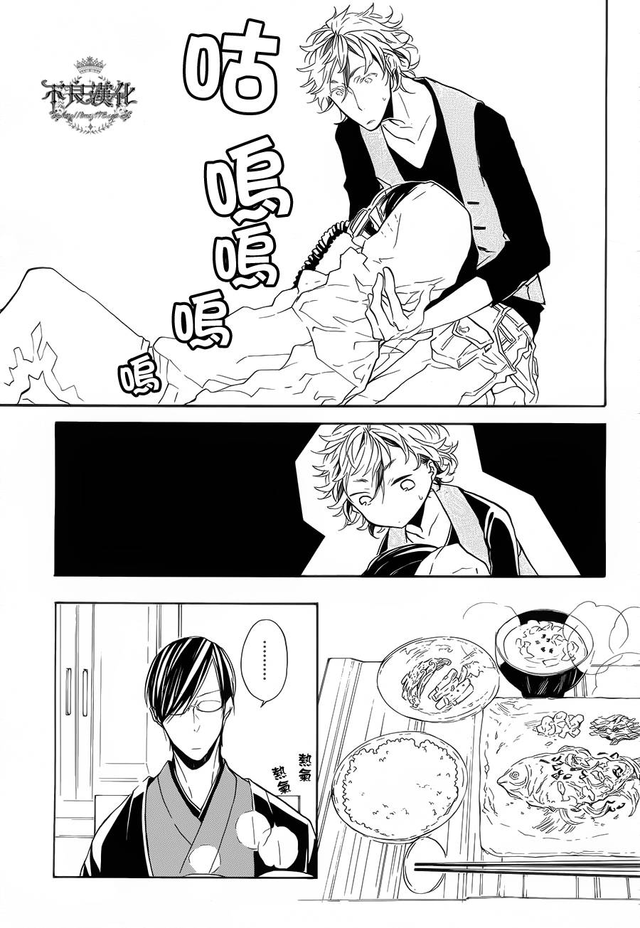 花茨韩漫全集-第02话无删减无遮挡章节图片 