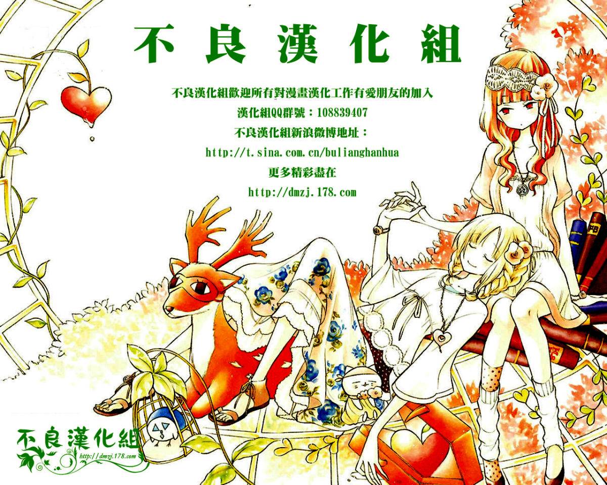 花茨韩漫全集-第02话无删减无遮挡章节图片 
