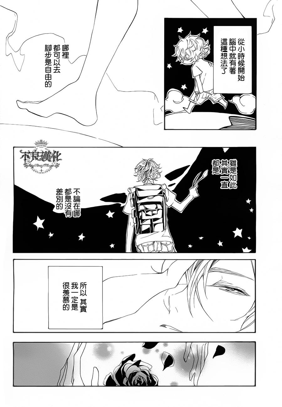 花茨韩漫全集-第03话无删减无遮挡章节图片 