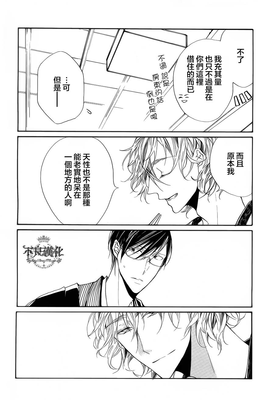 花茨韩漫全集-第03话无删减无遮挡章节图片 