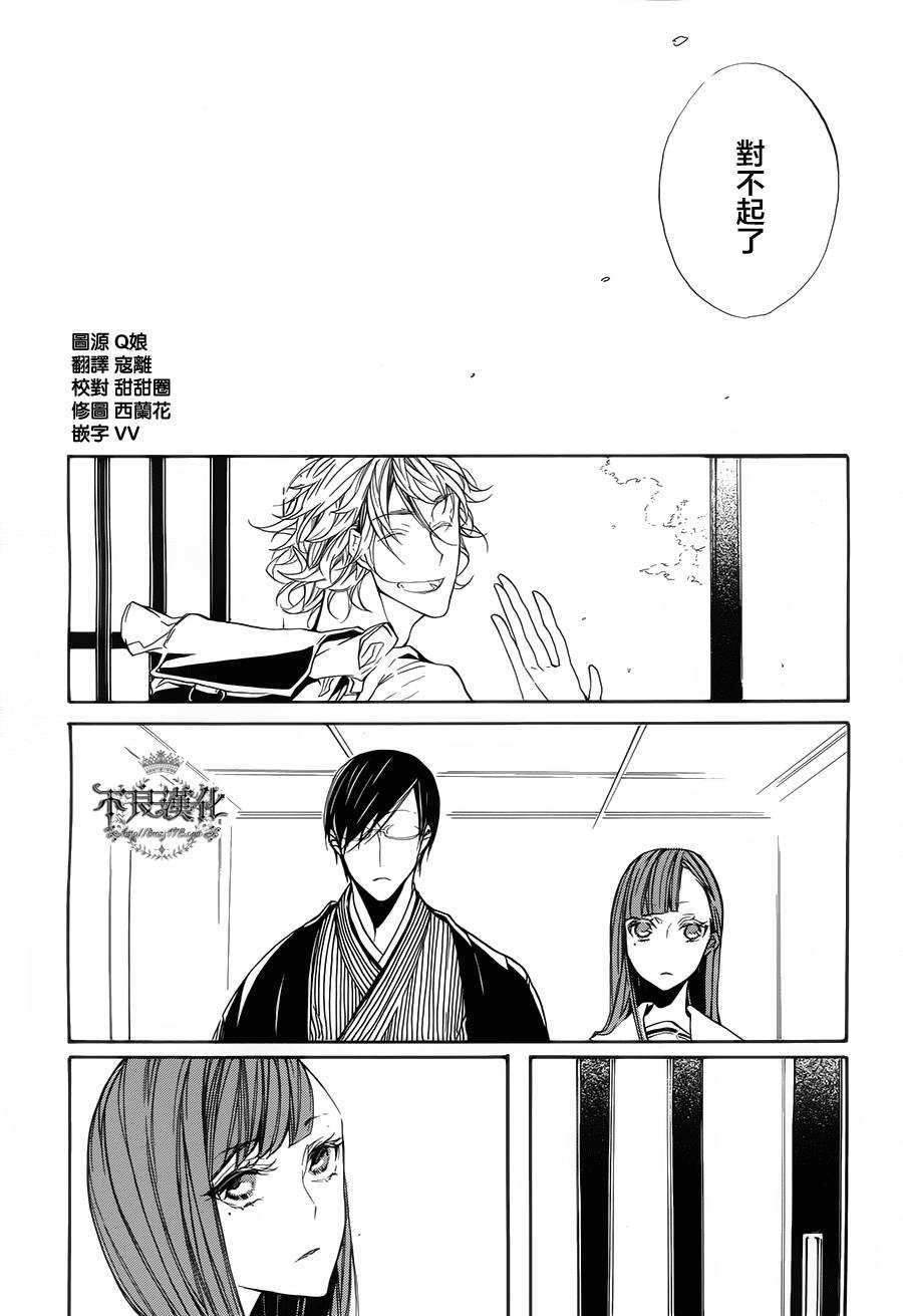 花茨韩漫全集-第03话无删减无遮挡章节图片 