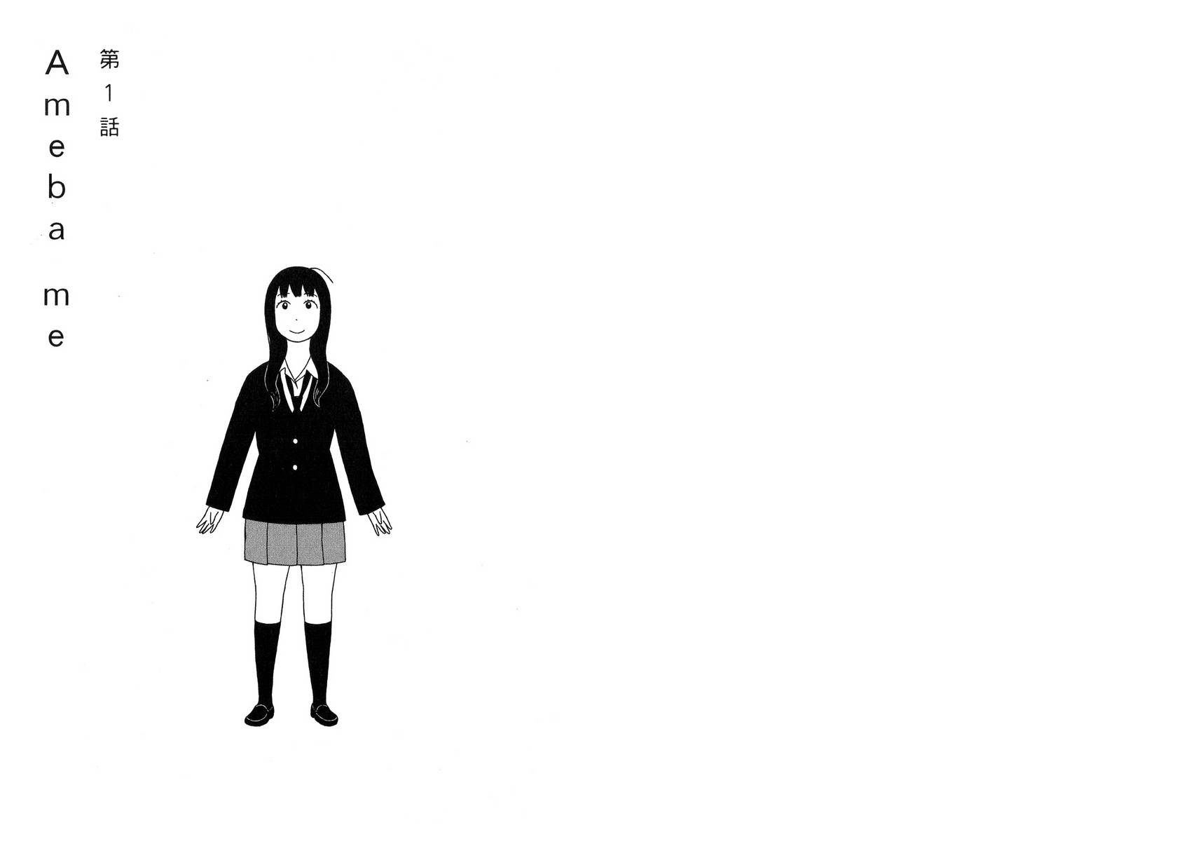 迷之天才与分身少女韩漫全集-全一卷无删减无遮挡章节图片 