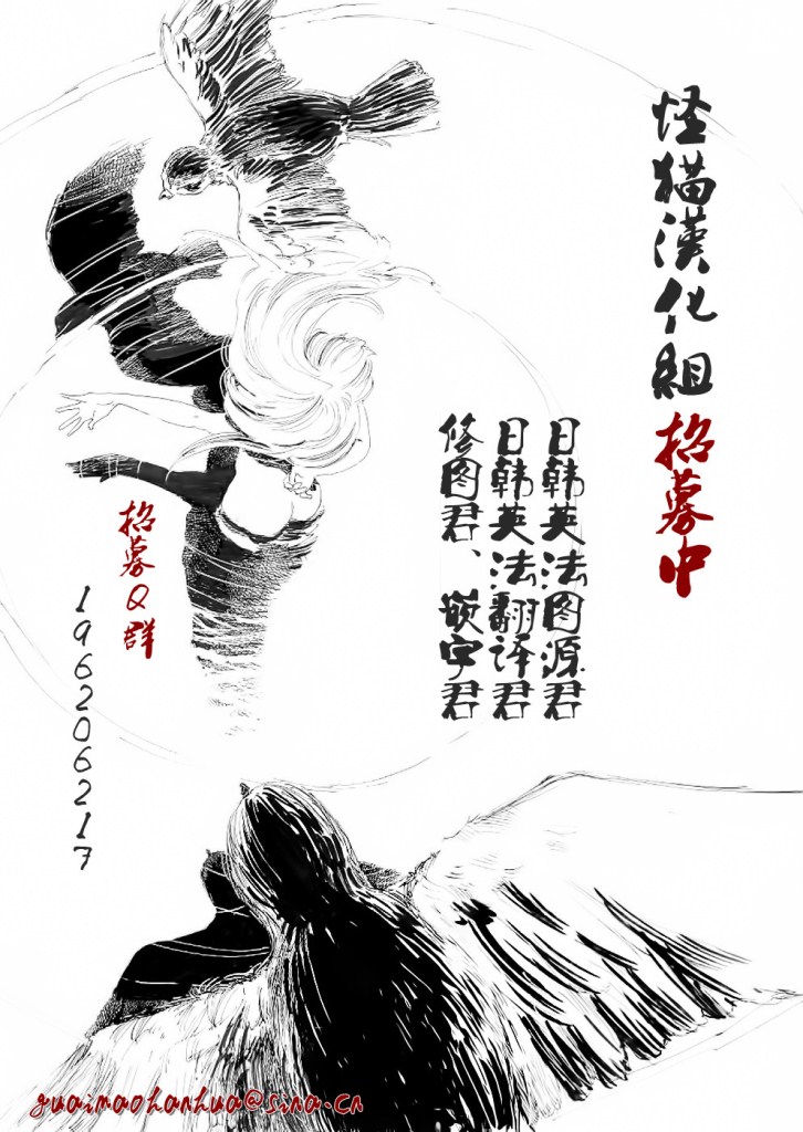 蛋包饭的回忆韩漫全集-全一话无删减无遮挡章节图片 