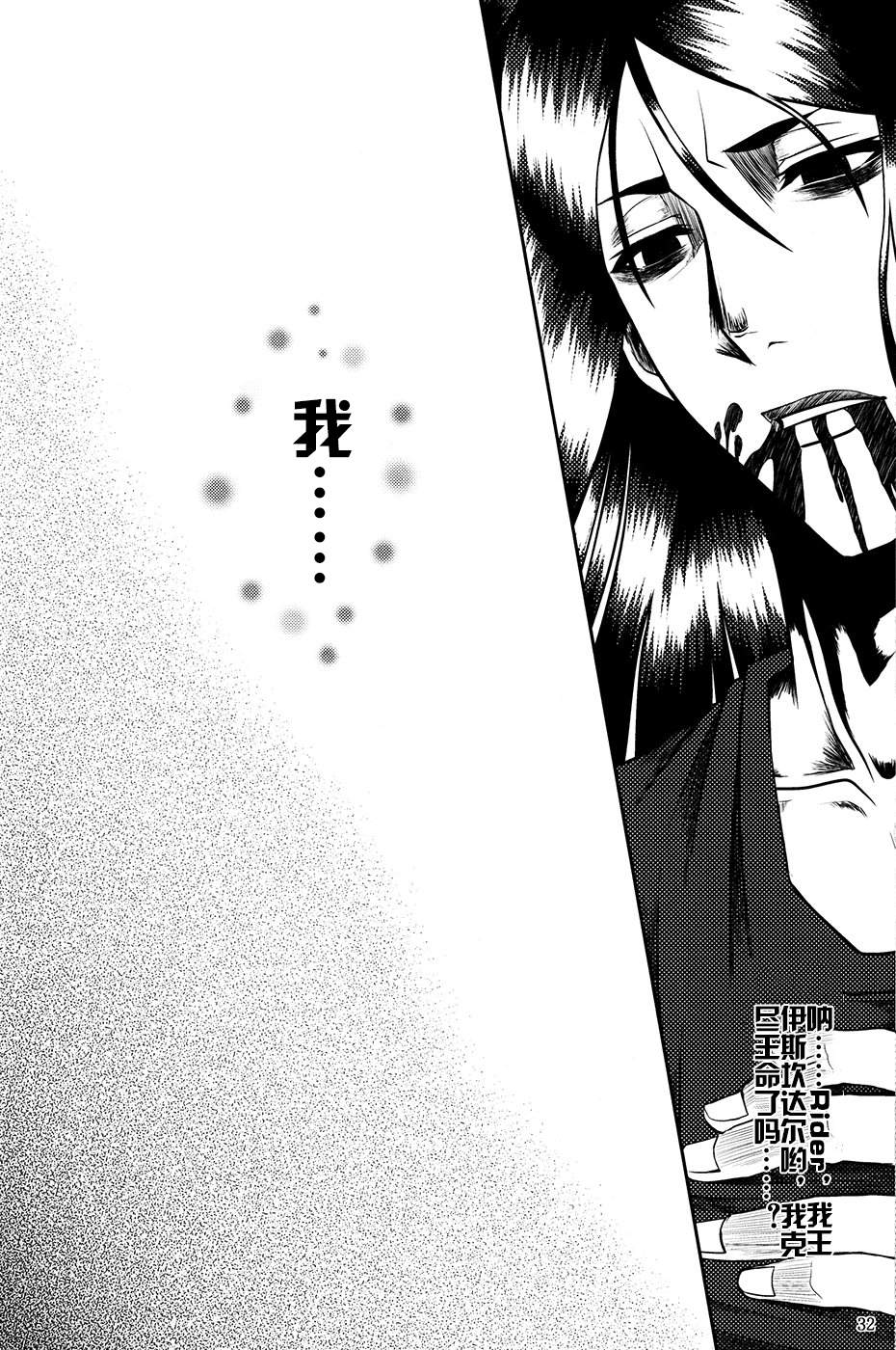 Last Retaine韩漫全集-全一话无删减无遮挡章节图片 