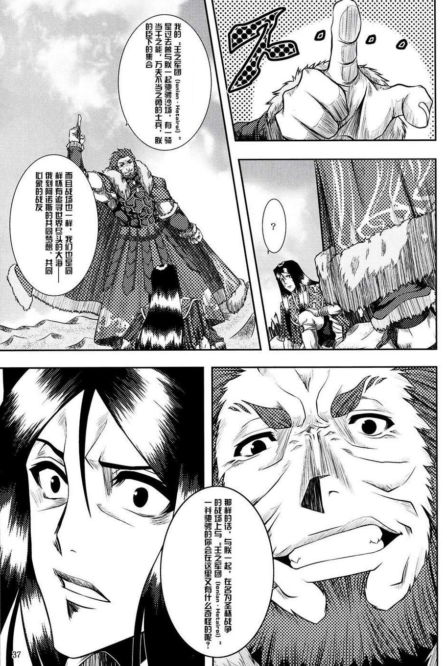 Last Retaine韩漫全集-全一话无删减无遮挡章节图片 