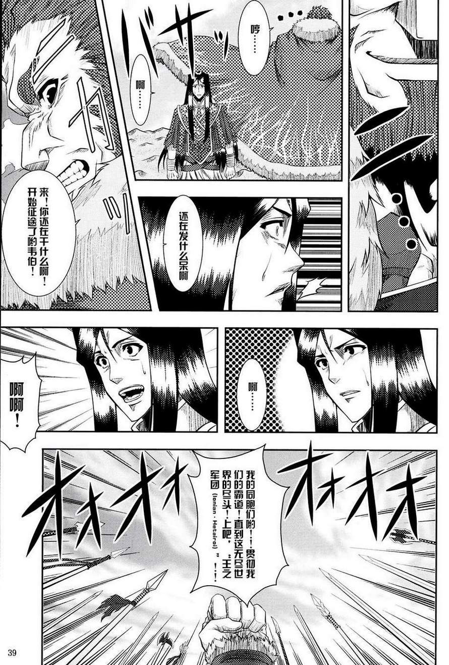 Last Retaine韩漫全集-全一话无删减无遮挡章节图片 