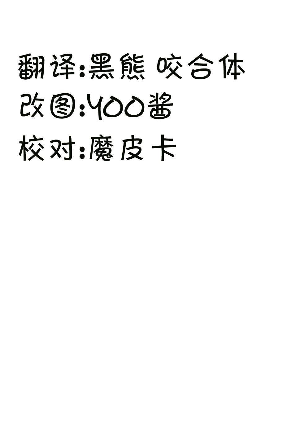 Last Retaine韩漫全集-全一话无删减无遮挡章节图片 