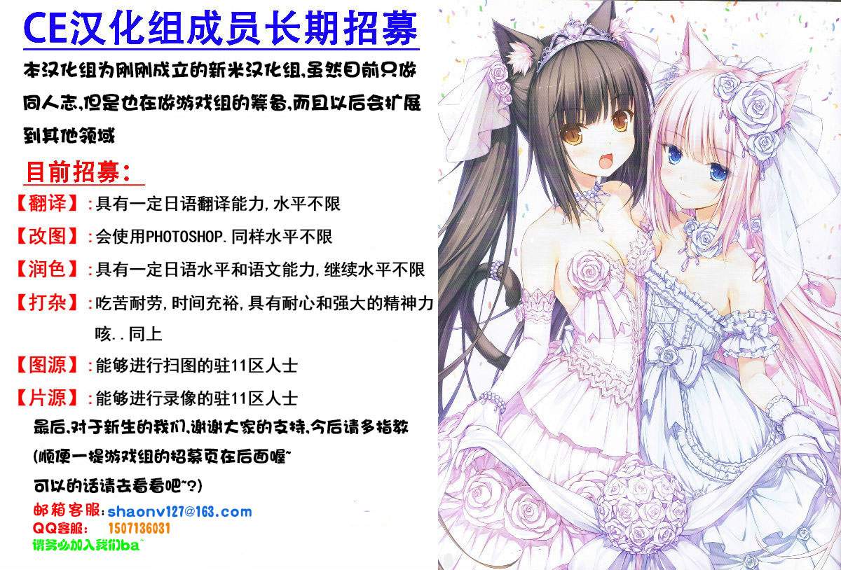 Last Retaine韩漫全集-全一话无删减无遮挡章节图片 