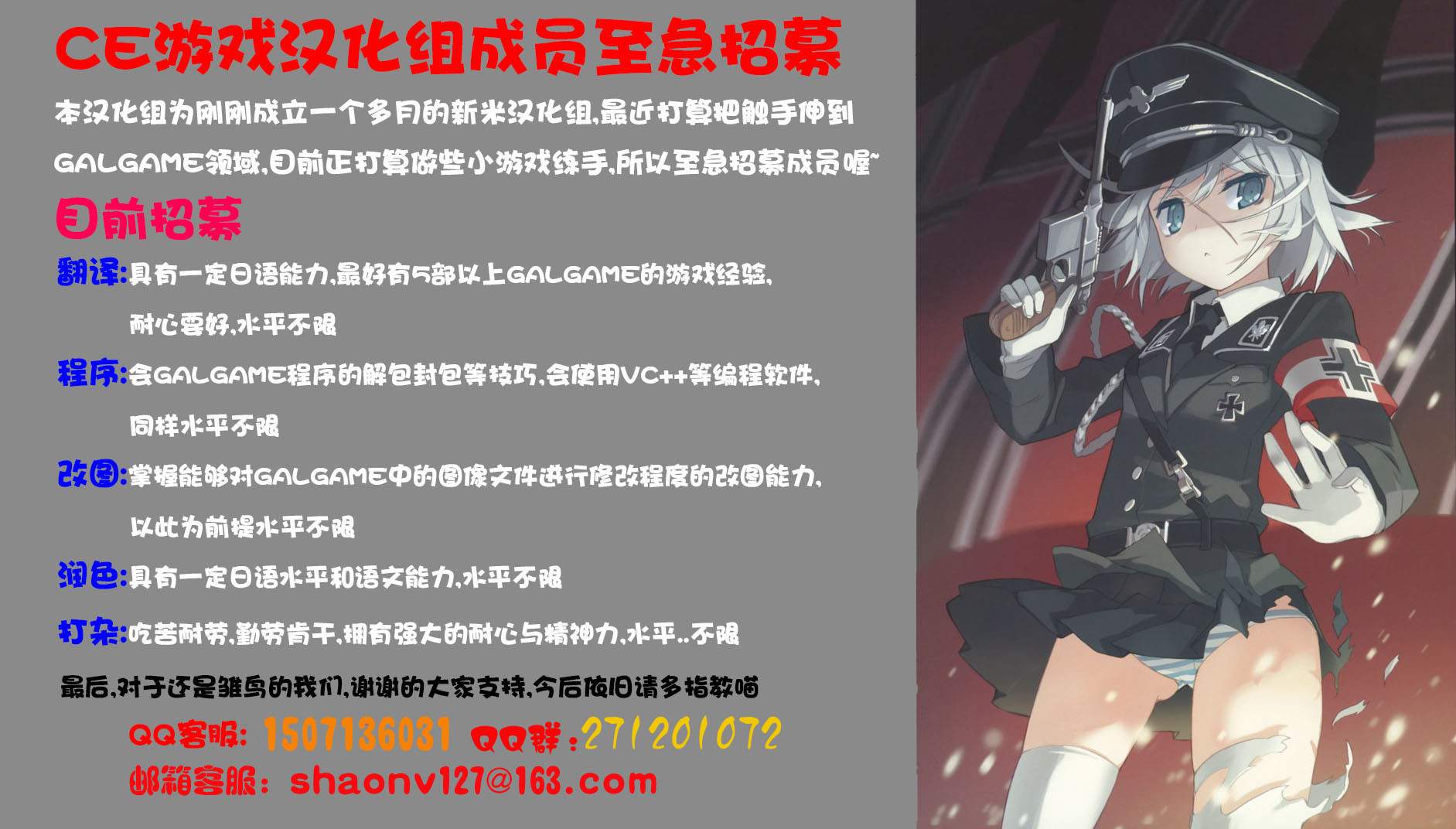 Last Retaine韩漫全集-全一话无删减无遮挡章节图片 