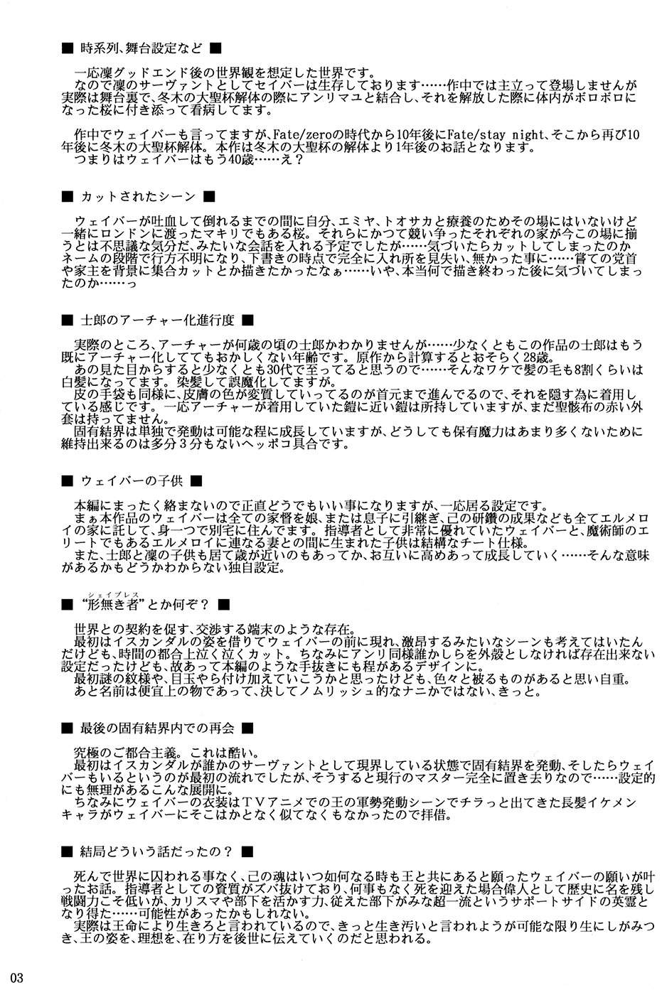 Last Retaine韩漫全集-全一话无删减无遮挡章节图片 