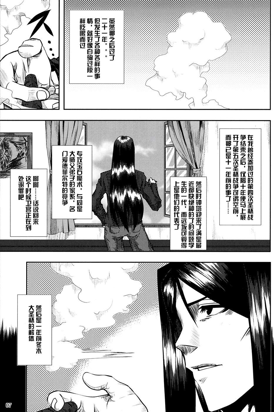 Last Retaine韩漫全集-全一话无删减无遮挡章节图片 