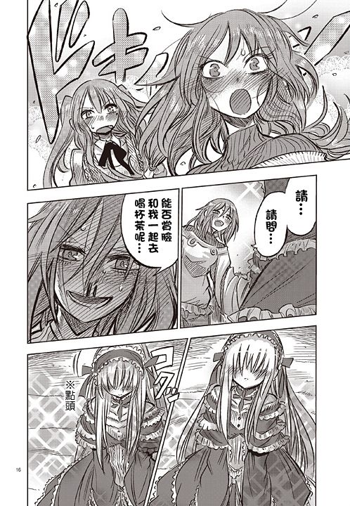 女装兄弟韩漫全集-全一话无删减无遮挡章节图片 