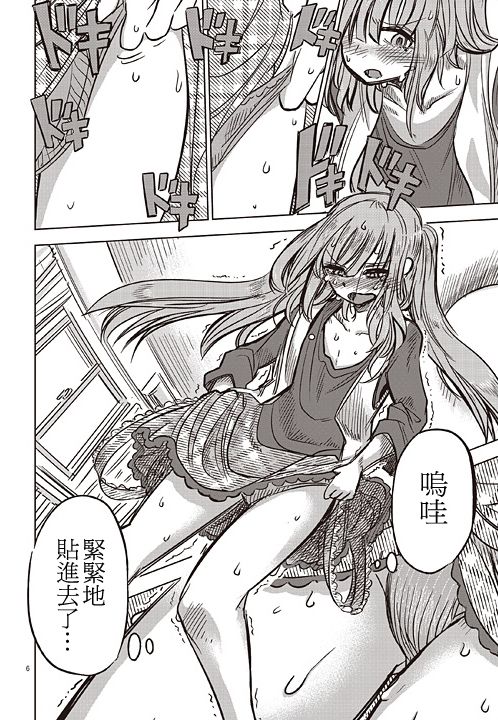 女装兄弟韩漫全集-全一话无删减无遮挡章节图片 