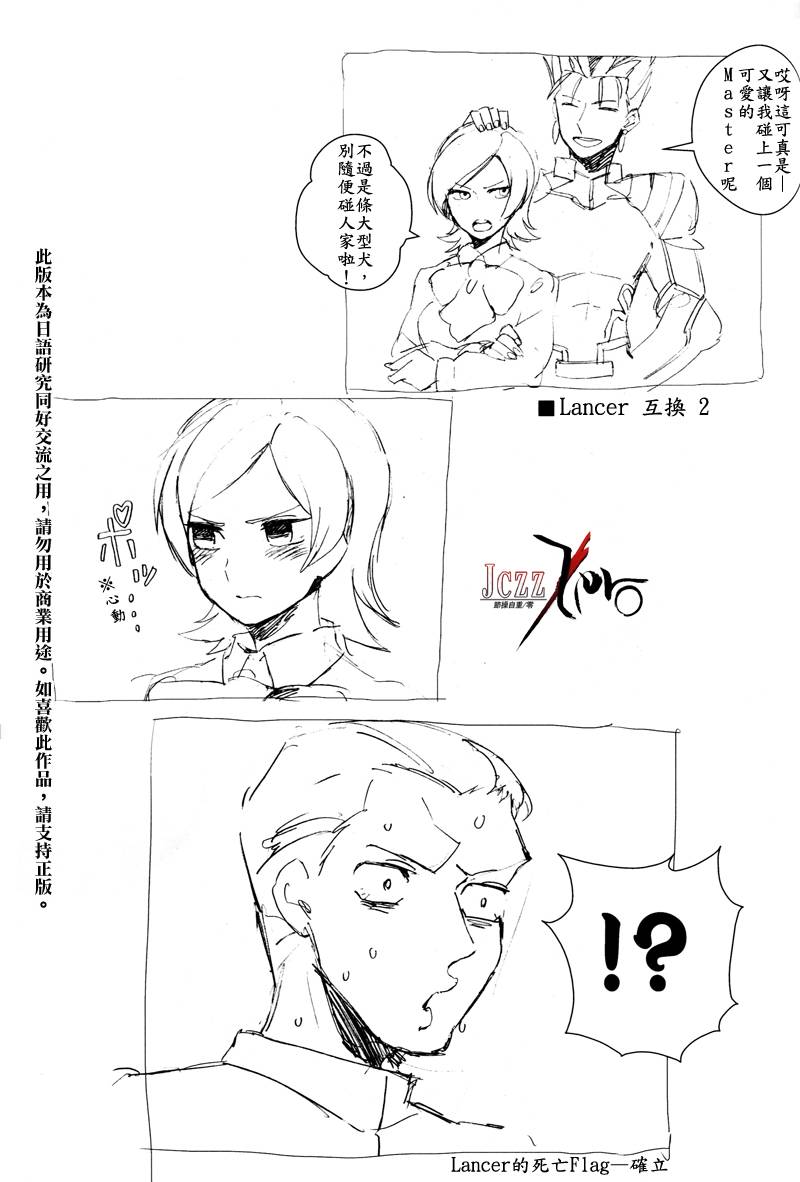 英灵难当韩漫全集-全一话无删减无遮挡章节图片 
