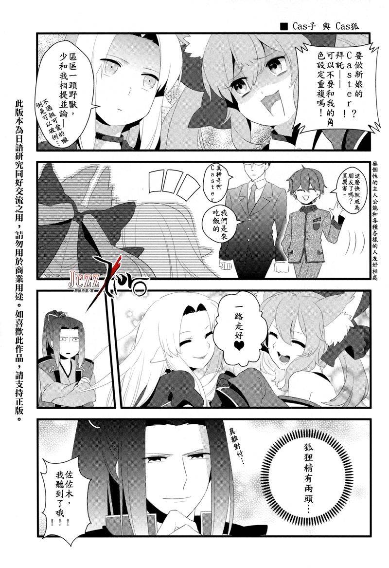 英灵难当韩漫全集-全一话无删减无遮挡章节图片 