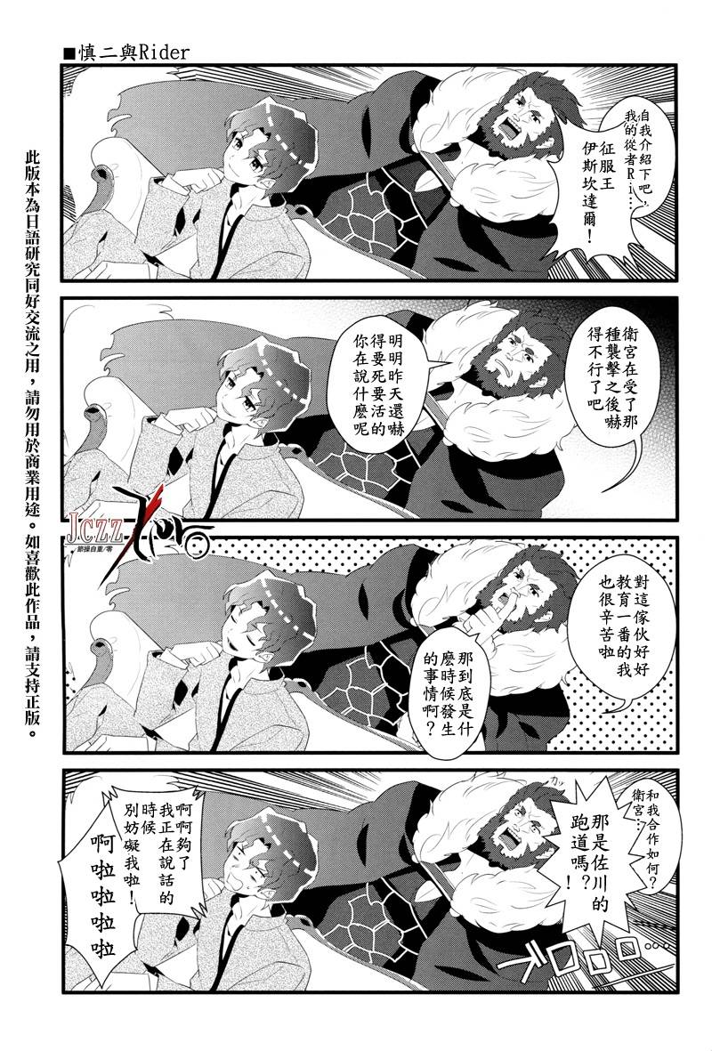 英灵难当韩漫全集-全一话无删减无遮挡章节图片 