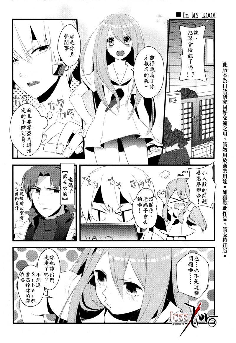 英灵难当韩漫全集-全一话无删减无遮挡章节图片 